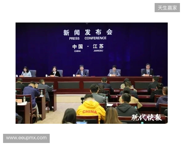 2026赛季苏超赛制进行微调,赛程较上赛季延长一个月